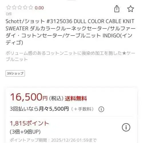 2번째 상품 이미지