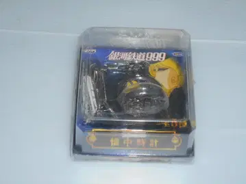 은하철도 999 회중시계 시계 미개봉 메텔 눈 감은 반프레스토