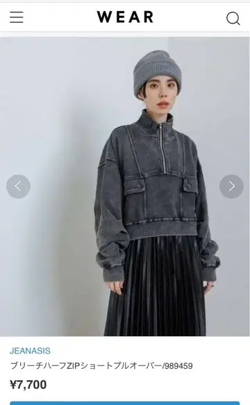 JEANASIS 지나시스 블리치 하프 ZIP 숏 풀오버