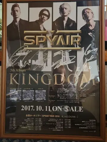SPYAIR 사인 포함 포스터 KINGDOM 초회 사양 한정판 CD