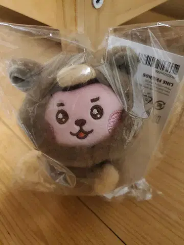 BT21 BABY MORE FLUFFY KEYRING