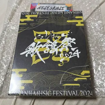 니지산지 가요제 2024 컴플리트 BOX