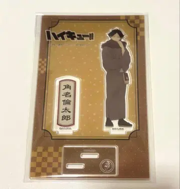 하이큐!! 스나 린타로 아크릴 스탠드 기모노 외출 아크릴 스탠드