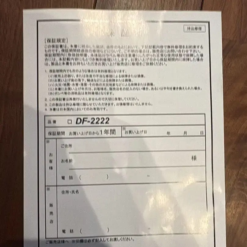 5번째 상품 이미지