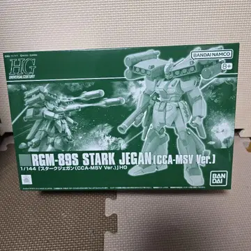 HG RGM-89S STARK JEGAN (CCA-MSV Ver.)