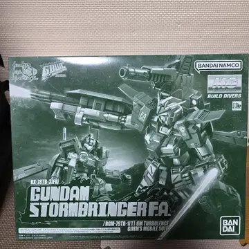 MG 건담 스톰브링거 FA 1/100