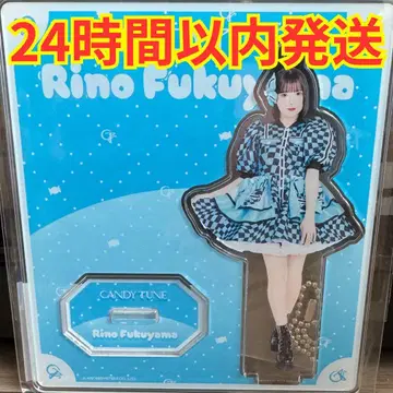 [의상전 한정판] CANDY TUNE 후쿠야마 리노 아크릴 스탠드