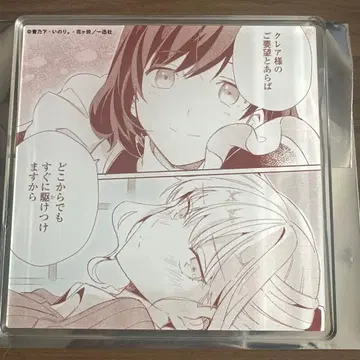 백합희전 20주년 나의 최애는 악역 영애 아크릴 코스터