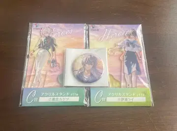 니지산지 바다의 집 묶음 판매