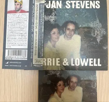 수피안 스티븐스 CD