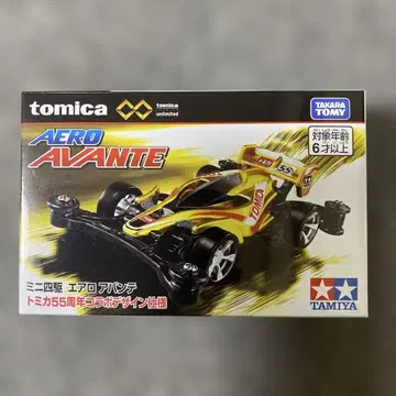 타카라토미몰 오리지널 토미카 리미티드 에어로 아반떼 55주년 콜라보