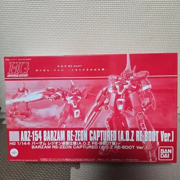 HG 1/144 버잠 & 아쿠아 함브라비 II