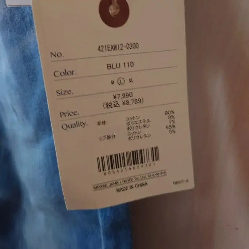 3번째 상품 이미지