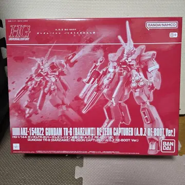 HG ARZ-154BZ GUNDAM TR-6 (BARZAM)