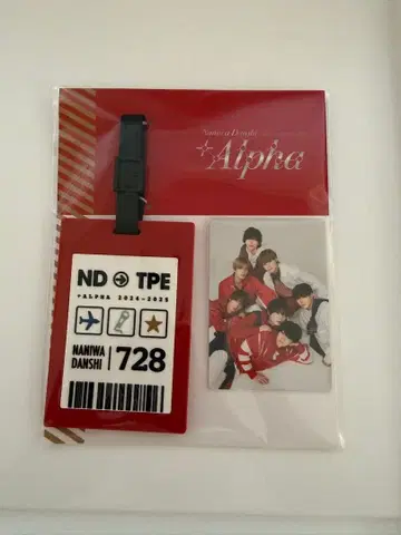 나니와단시 +Alpha 러기지 택 대만 한정판