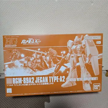 JEGAN TYPE-A2 & TYPE-89 BASE JABBER