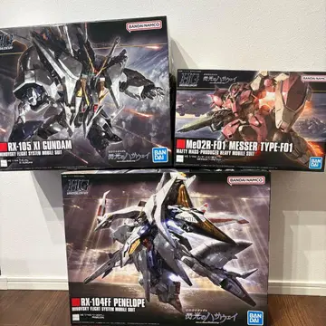 HG 섬광의 하사웨이 3종 세트 판매