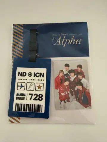 나니와단시 +Alpha 러기지 택 한국 한정판