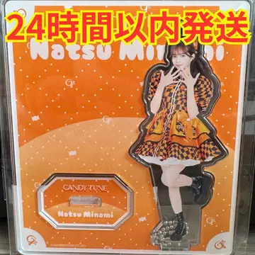 [의상전 한정판] CANDY TUNE 미나미 나츠 아크릴 스탠드