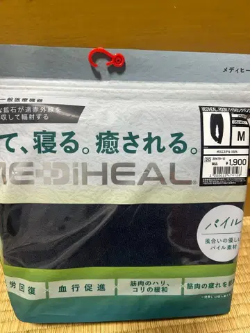 MEDIHEAL M 사이즈 룸웨어 네이비 워크맨