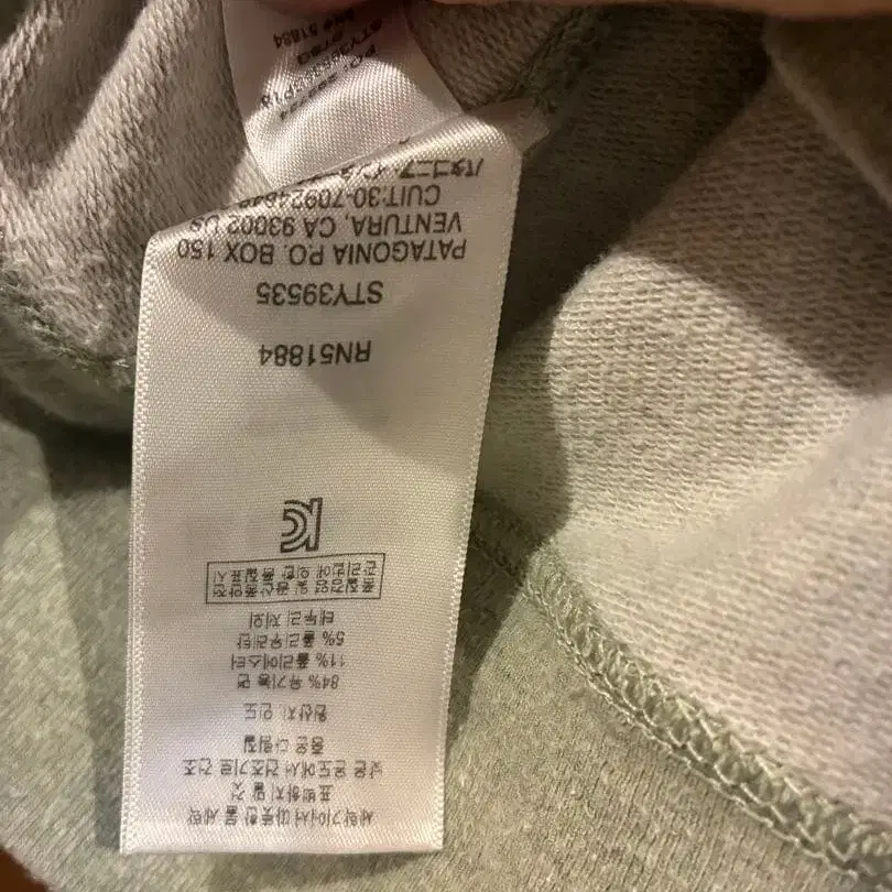 9번째 상품 이미지