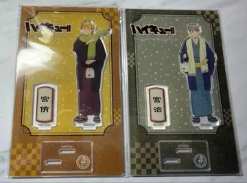 하이큐 미야 아츠무 미야 오사무 기모노 외출 아크릴 스탠드