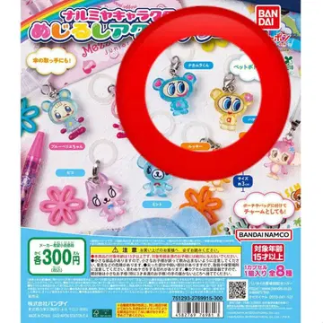 나루미야 메지루시 액세서리 나카무라 군 하나 짱 2세트