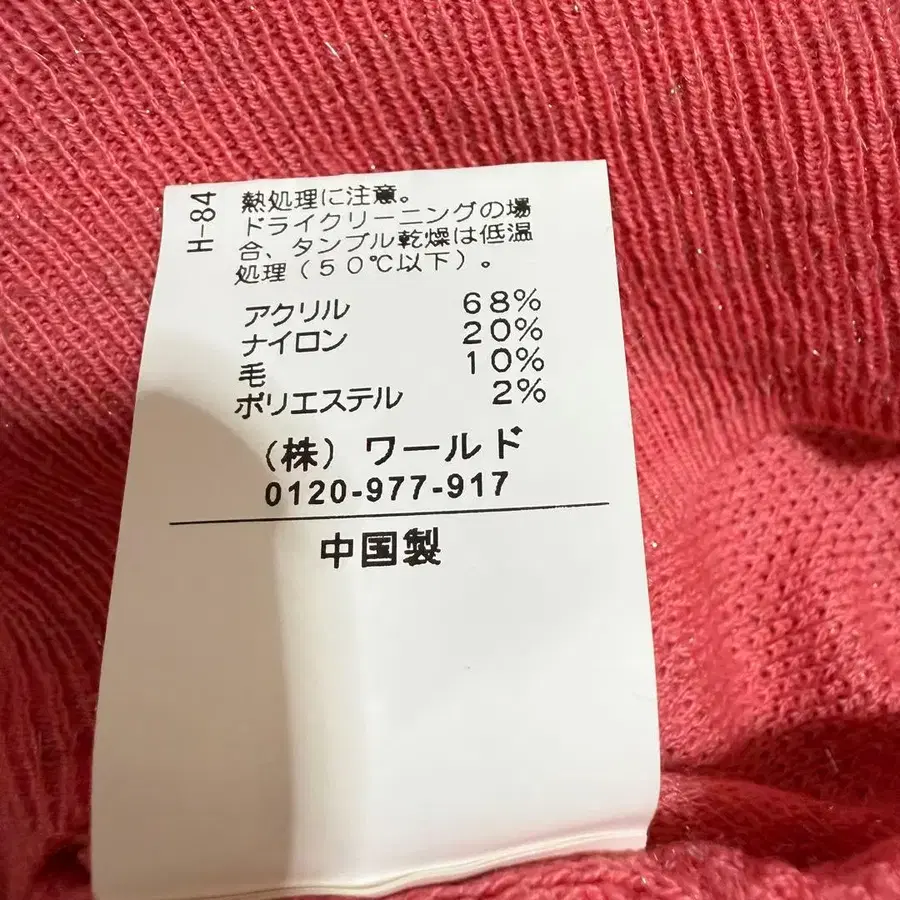 8번째 상품 이미지