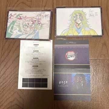 귀멸의 칼날 다이닝 코쿠시보 젠이츠 카이가쿠 엽서 웰컴 팝