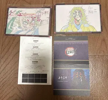 귀멸의 칼날 다이닝 코쿠시보 젠이츠 카이가쿠 엽서 웰컴 팝