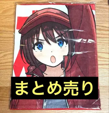 걸즈 밴드 크라이 걸클라 복권 메이트 A상 스포츠 타월 등 묶음 판매