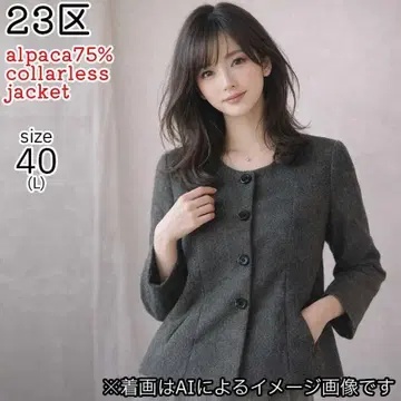 [ 새상품급 ] 23구 알파카 75% 노카라 자켓 숏코트 L 40