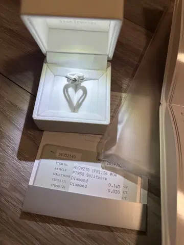 스타 주얼리 플라티나 반지 starjewelry 반지 고품질