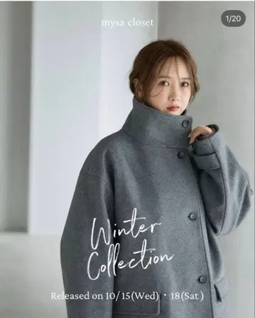 다나카 리나 스탠드 숏코트 블랙 M 사이즈