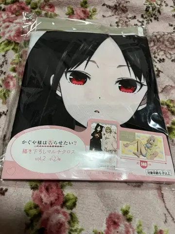 카구야 님은 고백받고 싶어 멀티 크로스