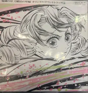 새상품 미개봉 귀멸의 칼날 유곽편 오리지널 사운드 트랙 레코드 LP