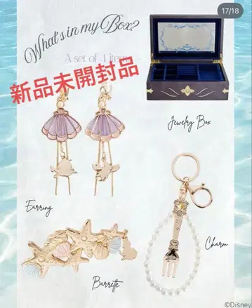 Disney 인어공주 주얼리 BOX