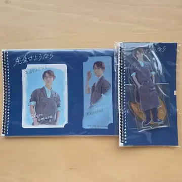 SnowMan 와타나베 쇼타 아크릴 스탠드 세트 선생님 사요나라