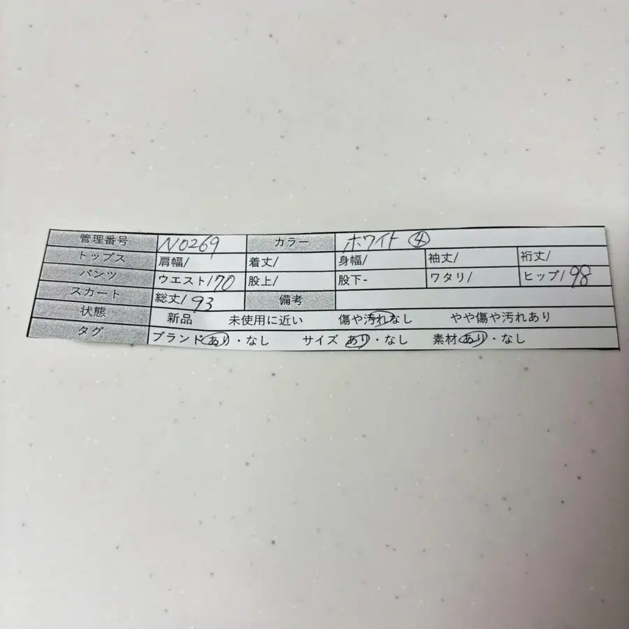 12번째 상품 이미지