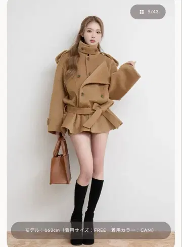 다리치 드롭 숄더 자켓 코트