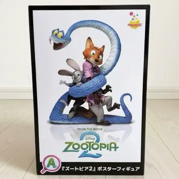 Happy 복권 A상 [ 주토피아2 ] 포스터 피규어