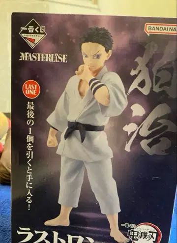 귀멸의 칼날 제일복권 라스트 원상 코마치