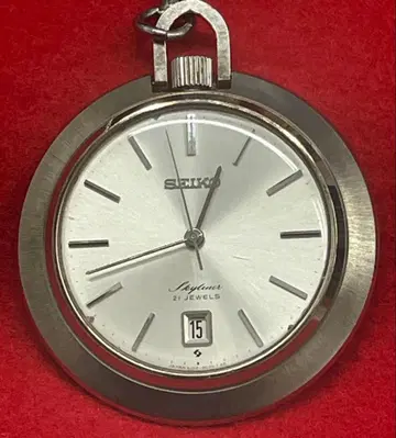 빈티지 세이코 스카이 라이너 (Skyliner) 회중시계 1972년 제조