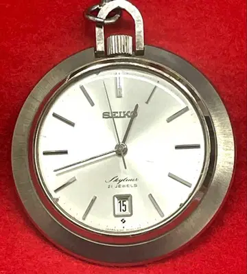 빈티지 세이코 스카이 라이너 (Skyliner) 회중시계 1972년 제조