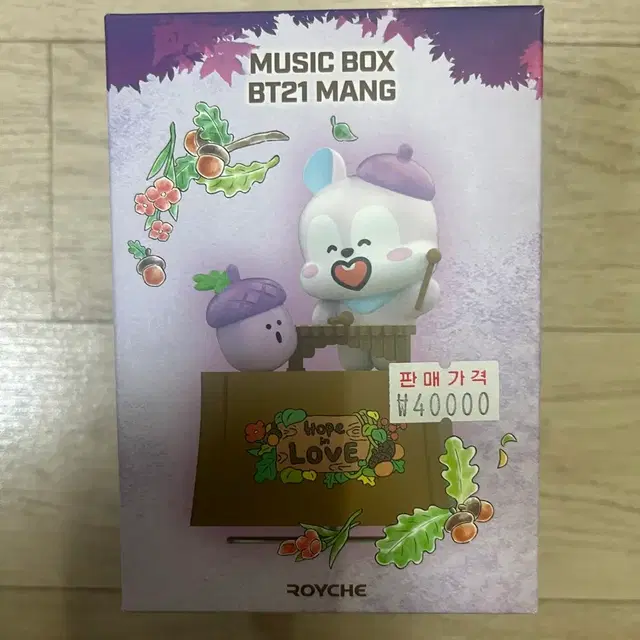 bt21 망 제이홉 오르골 (뮤직박스)