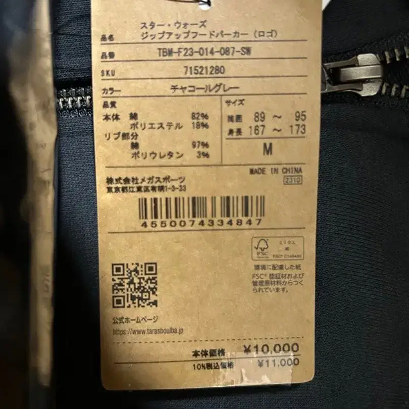 11번째 상품 이미지