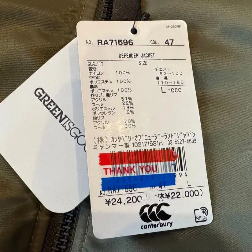 7번째 상품 이미지