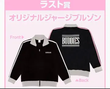 사쿠라자카46 로손 제일복권 라스트 원상 오리지널 저지 블루종