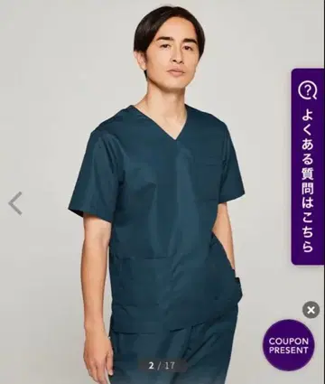 클래시코 데오스크럽 딥그린 S