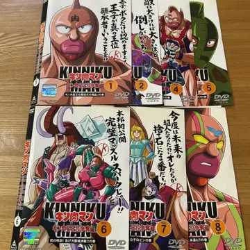 근육맨 근육별 왕위 쟁탈편 DVD [ 전 8권, 3권만 결품 세트 ]